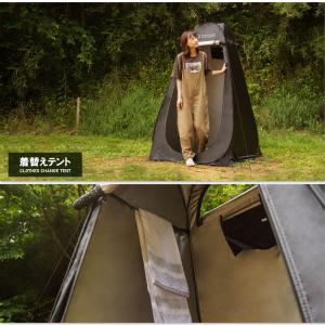 着替え用テント 4色 テント ポップアップテン...の詳細画像3