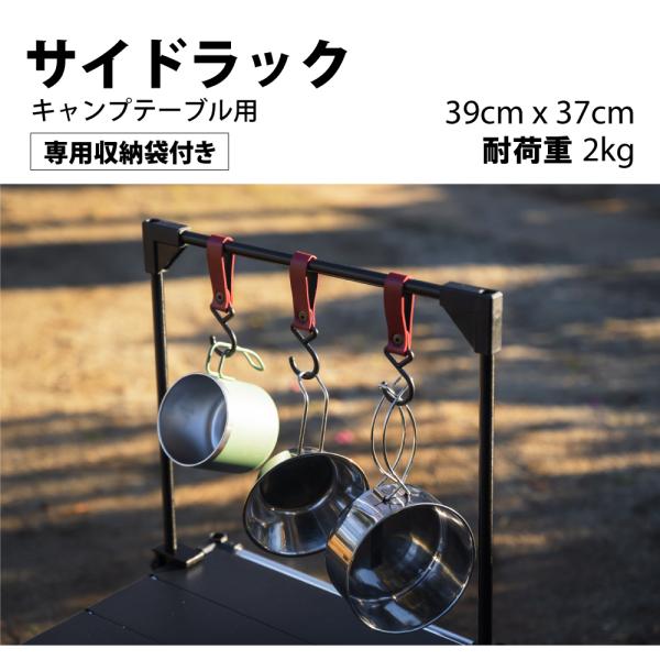 South Light テーブルサイドラック ハンガーラック 簡単組立 アルミ合金製 39×37cm...