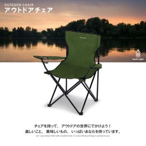 アウトドア チェア 爆買 2脚セット 軽量 椅...の詳細画像1