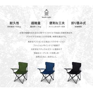 アウトドア チェア 爆買 2脚セット 軽量 椅...の詳細画像2