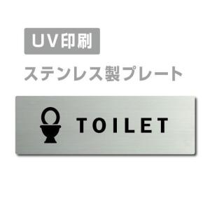 ■送料無料／メール便対応 【toilet トイレ】 ステンレス製 ステンレスドアプレートドアプレート...