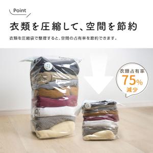 ポイント消化 圧縮袋 衣類 収納 旅行 掃除機...の詳細画像2