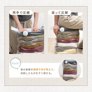 ポイント消化 圧縮袋 衣類 収納 旅行 掃除機...の詳細画像5