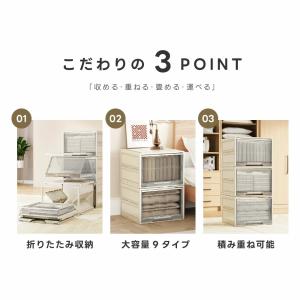 収納ボックス 引き出し 折畳み 収納ケース 大...の詳細画像1