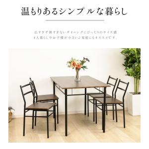 ダイニングテーブルセット 5点 セット 4人 ...の詳細画像3