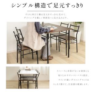 ダイニングテーブルセット 5点 セット 4人 ...の詳細画像4