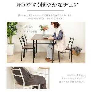 ダイニングテーブルセット 5点 セット 4人 ...の詳細画像5