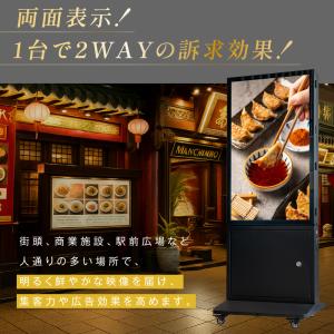 LEDサイネージ 屋外 防水 デジタルサイネー...の詳細画像3