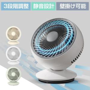 未使用◎TOYOTOMI 壁掛けサーキュレーター FC-W50H ホワイト Amazon | トヨトミ 壁掛けサーキュレーター リモコン付き ホワイト FC