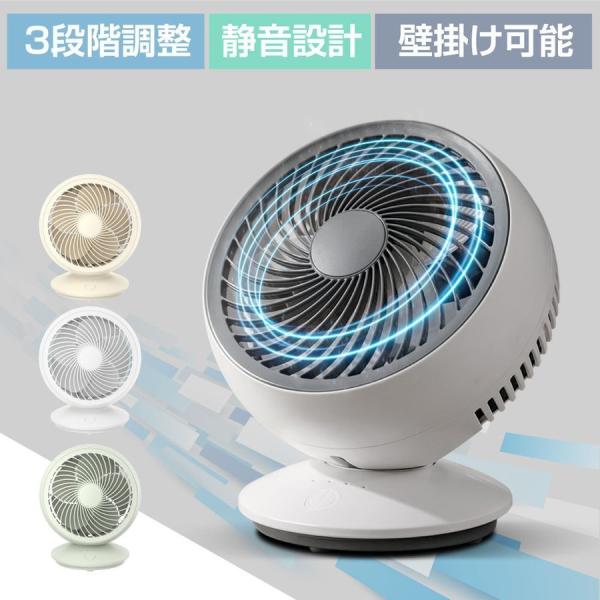 サーキュレーター DCモーター 180°首振り 卓上型 壁掛け型 3段階風量調節 扇風機 暖房 US...