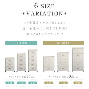 収納ボックス キャスター付き 引き出し 収納ケ...の詳細画像2