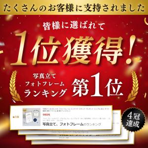 写真立て A4 おしゃれ フォトフレーム イン...の詳細画像1