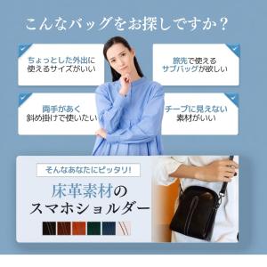 スマホポーチ 革 スマホショルダー レディース...の詳細画像3