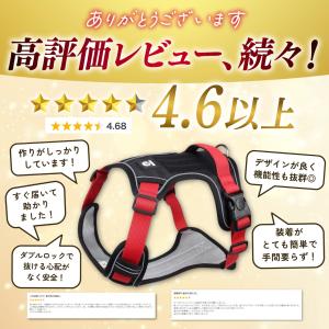 犬 ハーネス リード 抜けない 頑丈 脱げない...の詳細画像1