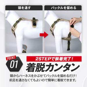 犬 ハーネス リード 抜けない 頑丈 脱げない...の詳細画像4