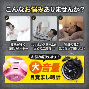 目覚まし時計 大音量 起きれる インテリア 置...の詳細画像3