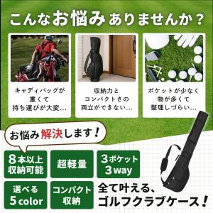 ゴルフ ゴルフバッグ クラブケース ゴルフバッ...の詳細画像5