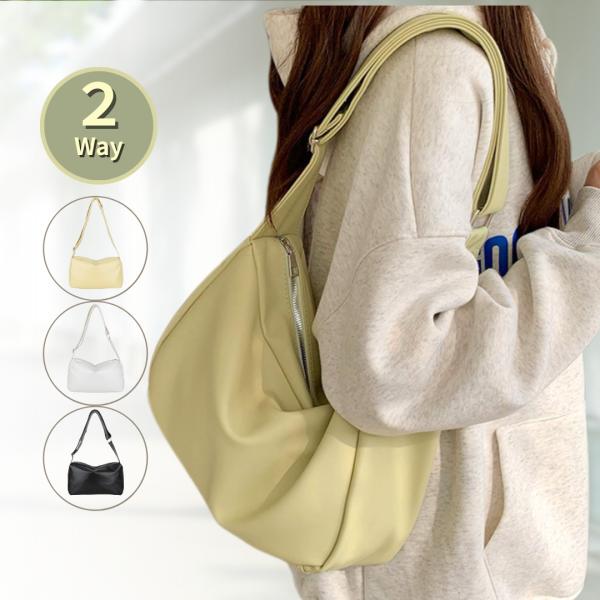 ショルダーバッグ レディース 2WAY 斜めがけ ワンショルダー 合皮 軽量 シンプル 韓国 黒 白...