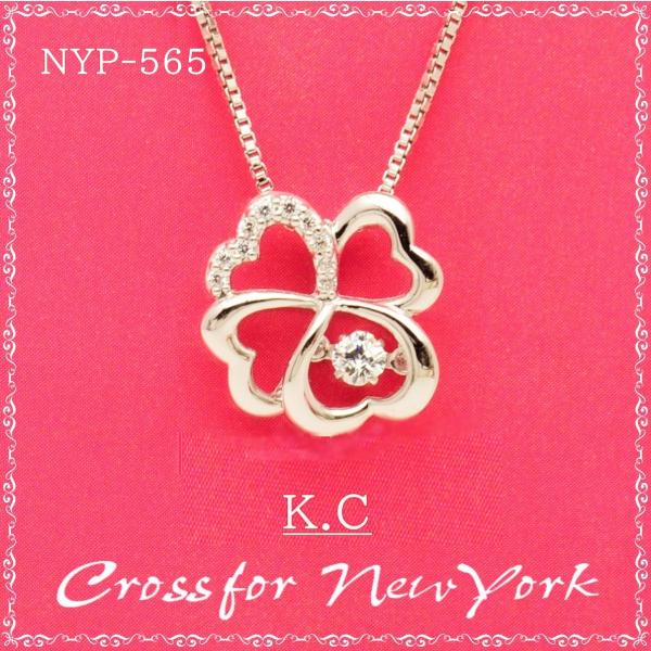 NYP-565 Ｋ.Ｃ 【クロスフォーニューヨーク】 正規品　ダンシングストーン　シルバーネックレス...