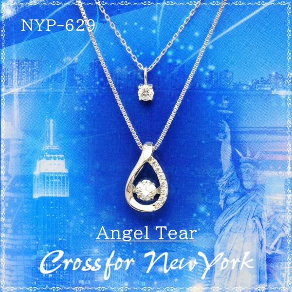 NYP-629 Angel Tear  【クロスフォーニューヨーク】正規品　エンジェルティアー　ダン...