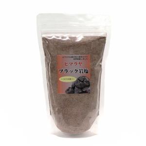 ★厳選食用★ヒマラヤ岩塩2kg【食品検査済み✴︎高級ブラックソルトパウダー】♡ Amazon.co.jp: ヒマラヤ岩塩 ブラックソルト パウダー 食用 700g