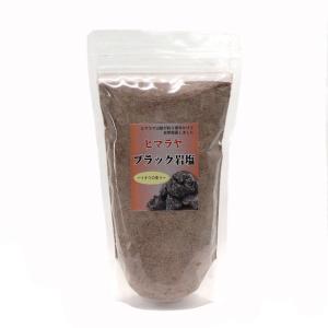 ヒマラヤ岩塩 ブラックパウダー 1kg 食用 ロックソルト : ミネラル屋