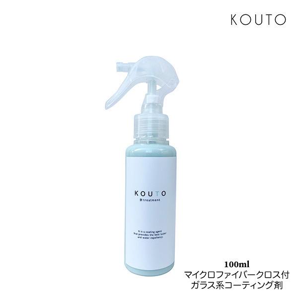 ガラスコーティング剤 最強 業務用 車 超撥水 滑水 簡易コーティング剤 シリコンレジン 洗車 クロ...