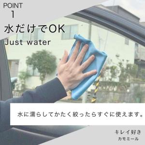 マイクロファイバークロス ガラス スマホ 窓拭...の詳細画像1