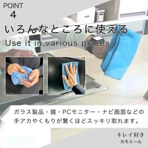 マイクロファイバークロス ガラス スマホ 窓拭...の詳細画像4