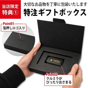 【ギフトボックス・ストラップ付】クルミラ アス...の詳細画像1