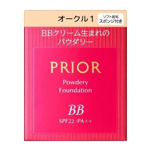 資生堂認定ショップ 資生堂 プリオール 美つやBBパウダリー オークル1 明るく自然な肌色 PRIOR パウダーファンデーション 