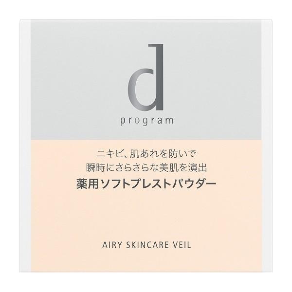資生堂認定ショップ 資生堂 dプログラム 薬用 エアリースキンケアヴェール 本体 (d-progra...