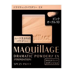 資生堂認定ショップ 資生堂 マキアージュ ドラマティックパウダリー ＥＸ ピンクオークル10 レフィル MAQuillAGE パウダーファンデーション メール便対応｜化粧品のクロバー