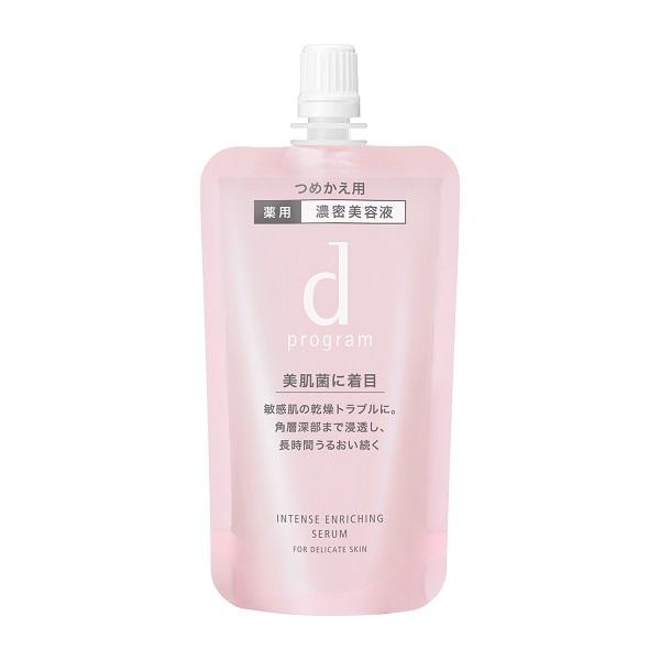 資生堂認定ショップ 資生堂 dプログラム 薬用　濃密美容液　レフィル　d-program 美容液　販...