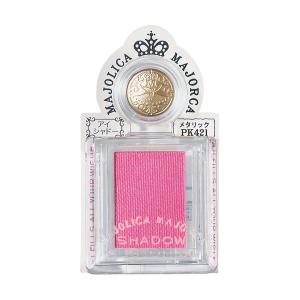 MAJOLICA MAJORCA（マジョリカ マジョルカ） 資生堂 シャドー