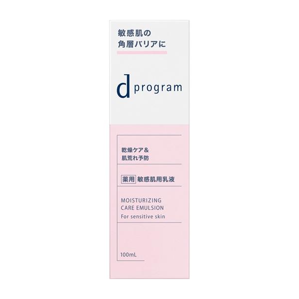 資生堂認定ショップ 資生堂　dプログラム　モイストケア　エマルジョン　ＥＸ　100ml　d-prog...