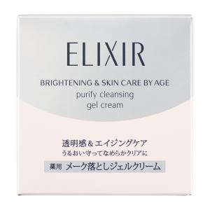 エリクシールホワイト 資生堂認定ショップ 資生堂 エリクシール