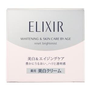 エリクシールホワイト 資生堂 エリクシールホワイト ブライトニング