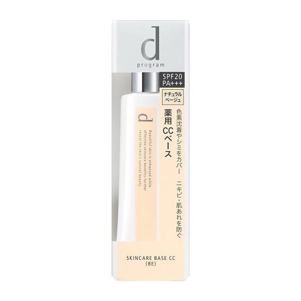 資生堂認定ショップ 資生堂 dプログラム 薬用 スキンケアベース ＣＣ ミディアムベージュ 25g ...