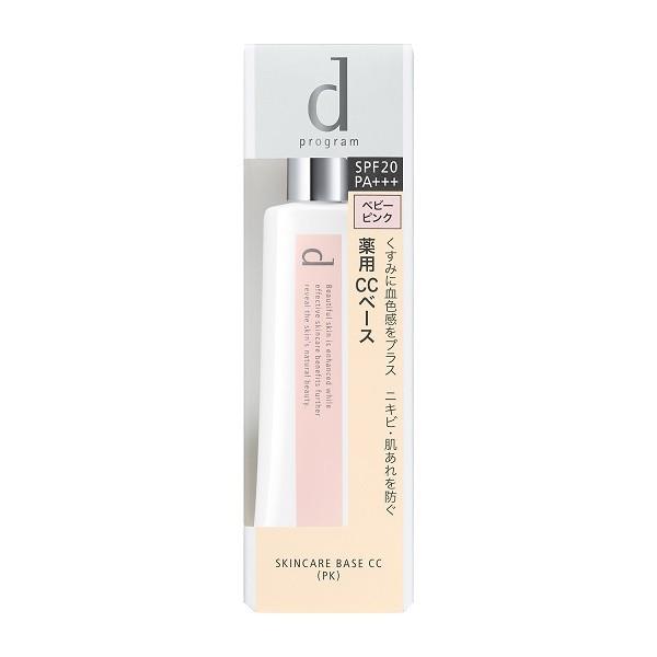 資生堂認定ショップ 資生堂 dプログラム 薬用 スキンケアベース ＣＣ ベビーピンク 25g (d-...