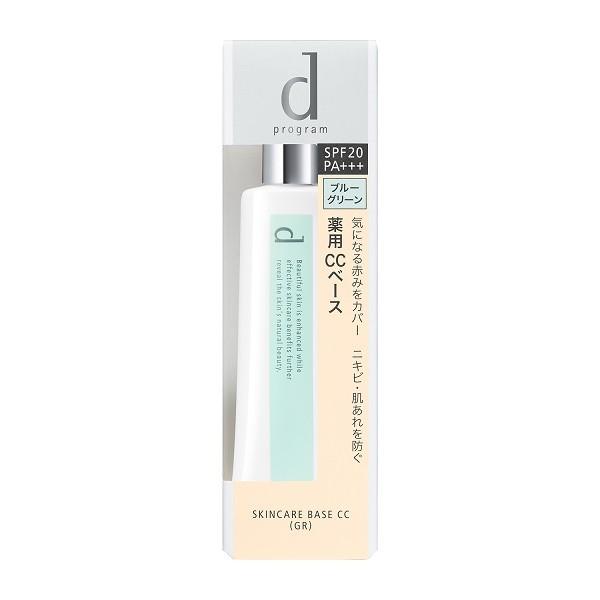 資生堂認定ショップ 資生堂 dプログラム 薬用 スキンケアベース ＣＣ ブルーグリーン 25g (d...