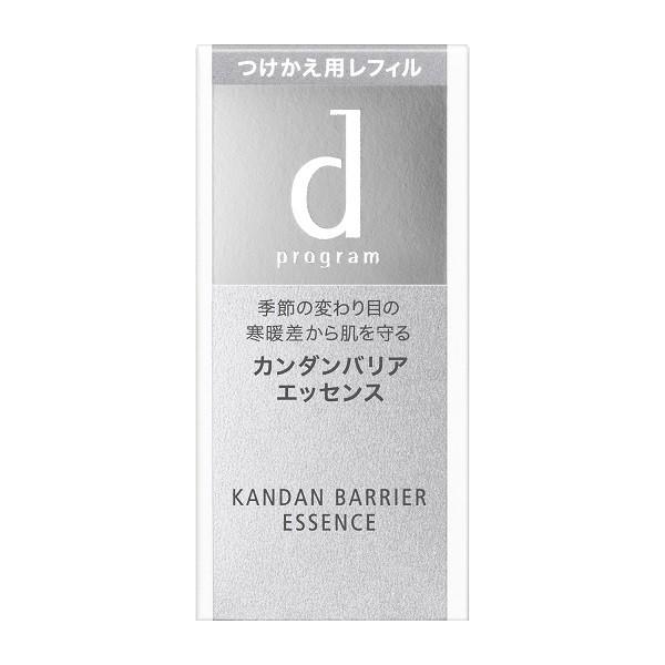 資生堂認定ショップ 資生堂 dプログラム カンダンバリア エッセンス レフィル 40ml d-pro...