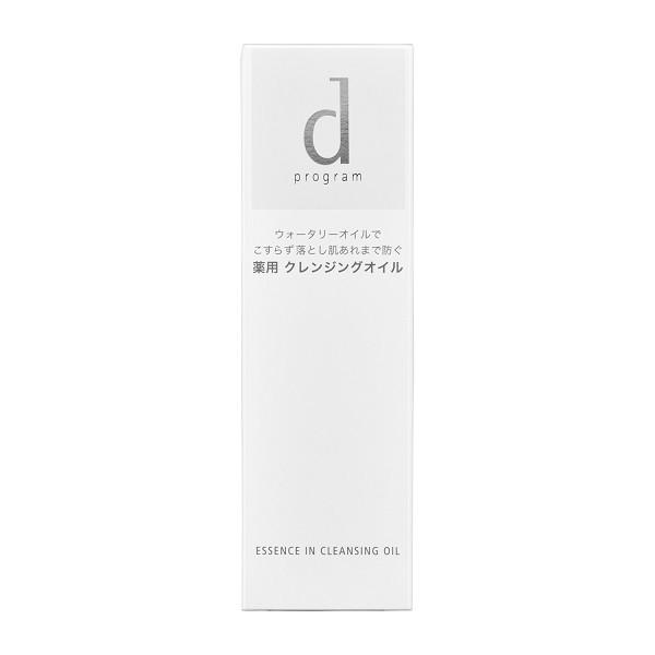 資生堂認定ショップ 資生堂 dプログラム エッセンスイン クレンジングオイル 120ml メーク落と...