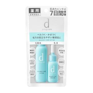 資生堂認定ショップ 資生堂 dプログラム バランスケア