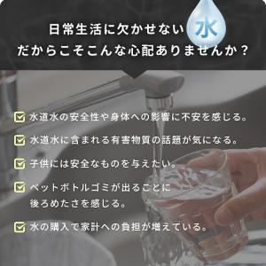 ポット型浄水器 イーテック ウルオ Etec ...の詳細画像3