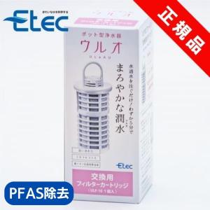 Waterfront ウォーターロジック 浄水器用フィルター交換キット FT-0006-L00-WL2 : コジマYahoo!店 - 通販 - Yahoo!ショッピング Waterfront ウォーターロジック 浄水器用フィルター交換キット FT-0006-L00-WL2 : コジマYahoo!店 - 通販 - Yahoo!ショッピング