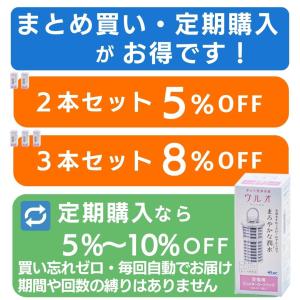 ウルオ カートリッジ イーテック Etec U...の詳細画像3