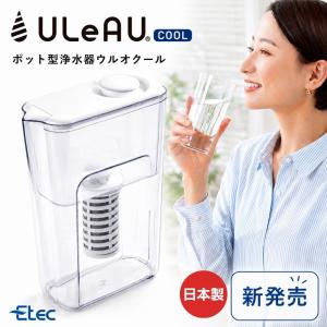 ウォーターポイント 浄水器 浄水容量 1.5L WPJG-01 | 浄水 浄水ポット