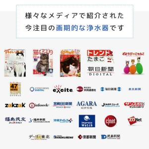 わんにゃん浄水器 イーテック Etec NW-...の詳細画像2