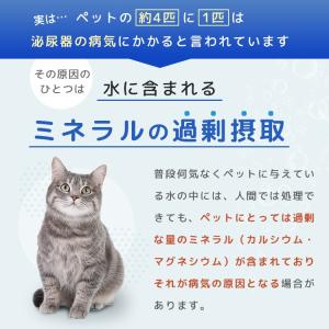 わんにゃん浄水器 イーテック Etec NW-...の詳細画像4